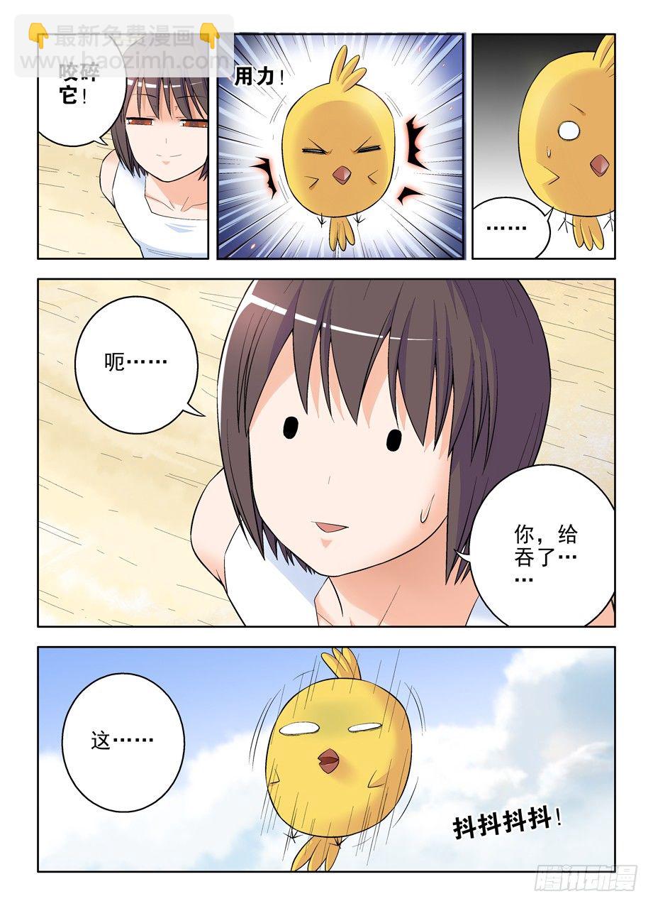 82，飞翔的鸡鸡5