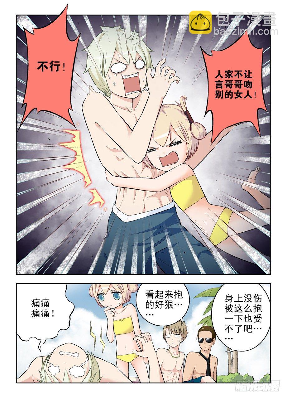 83,夜部水很深3