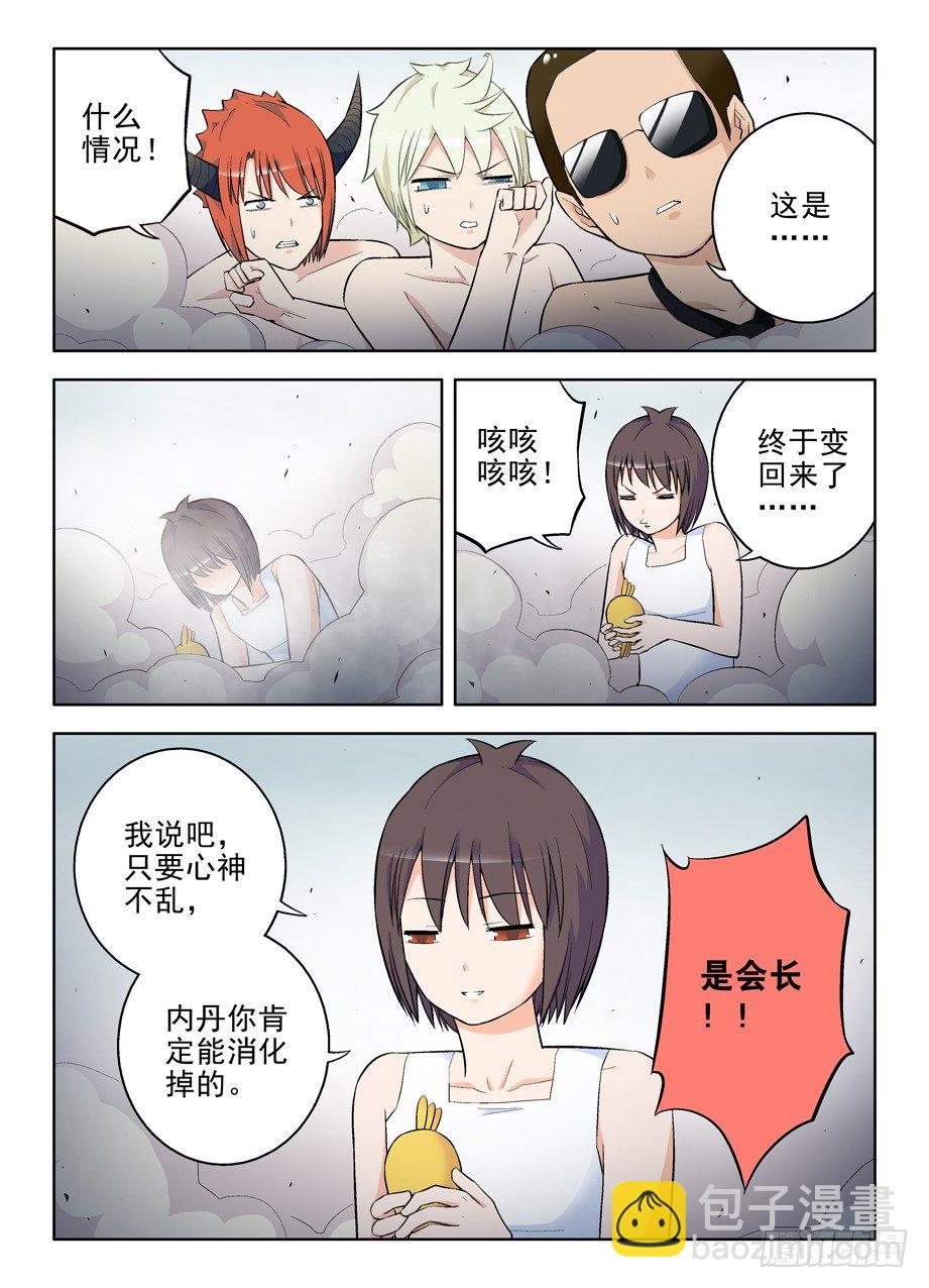 83,夜部水很深8