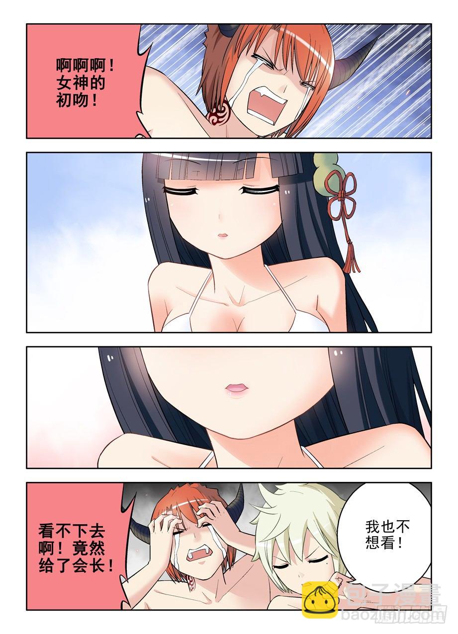 84,葫芦妹的初吻1