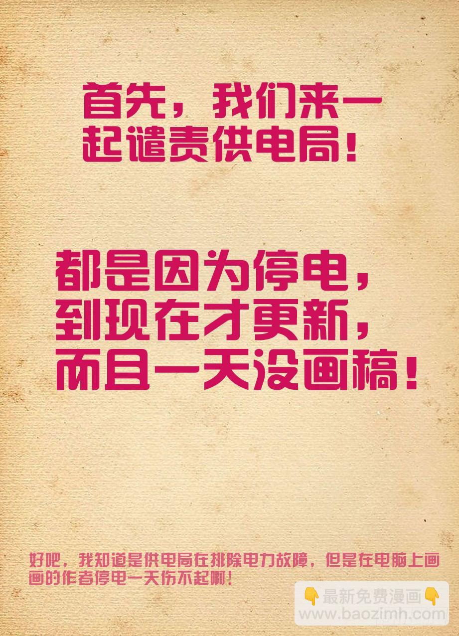 84,葫芦妹的初吻10