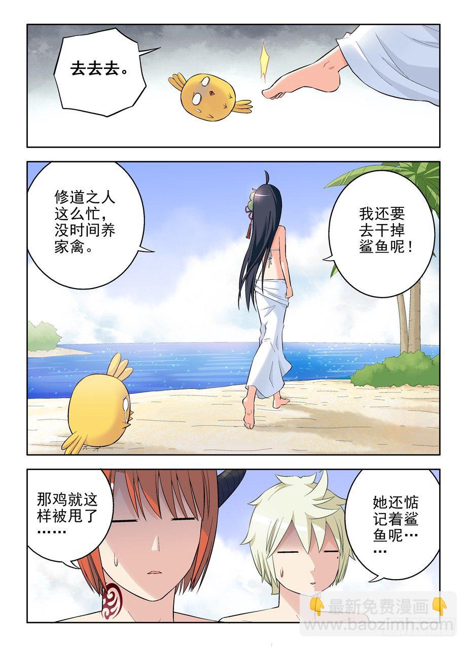 84,葫芦妹的初吻9