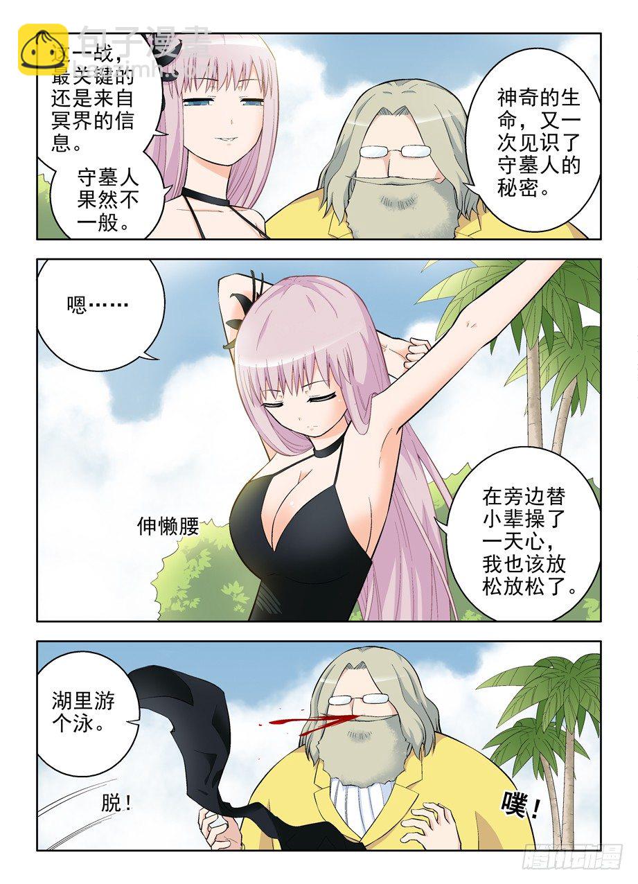 85,这个叫双修吗？2