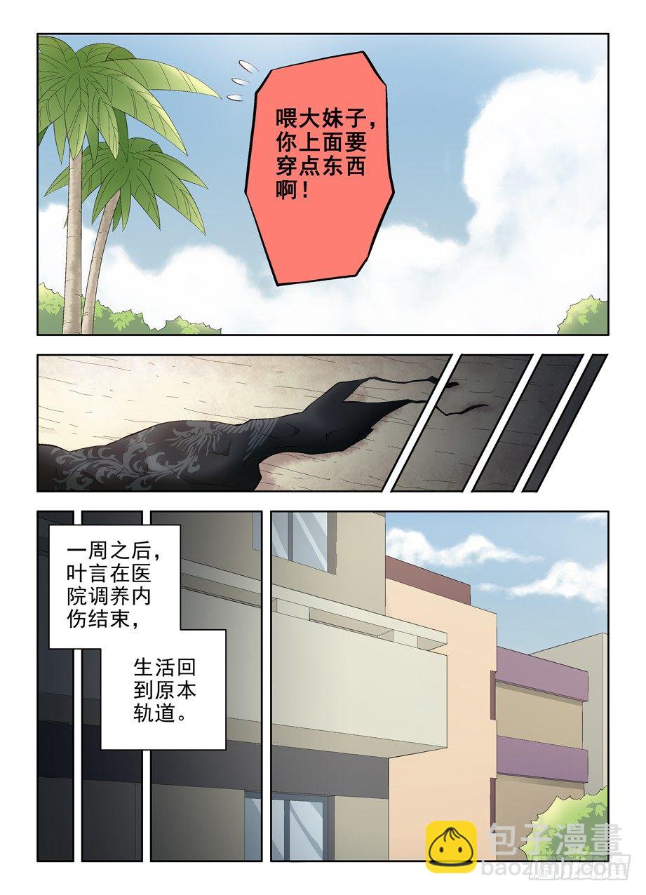 85,这个叫双修吗？3