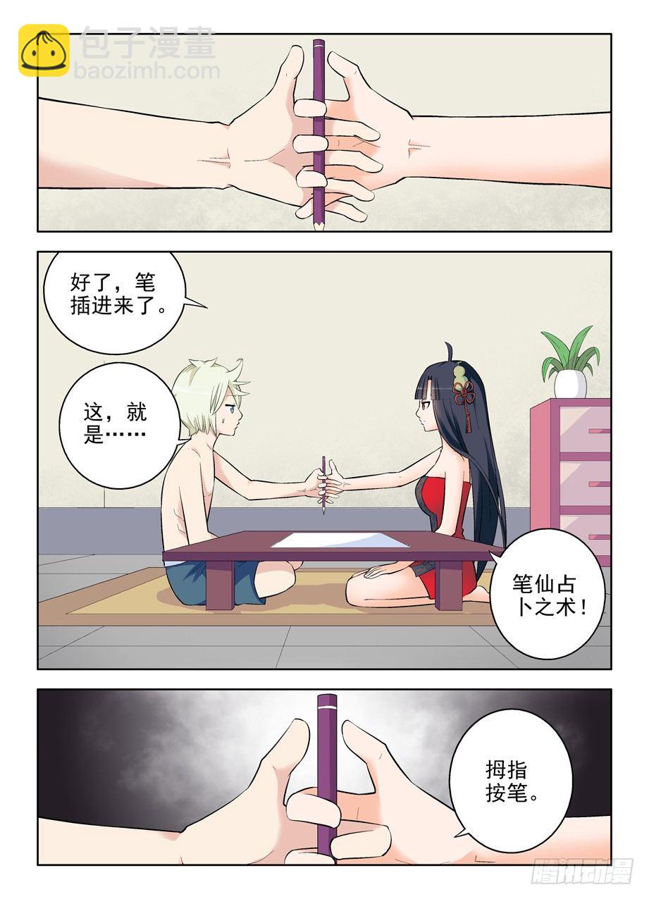 85,这个叫双修吗？6