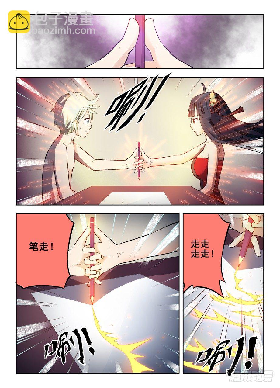 85,这个叫双修吗？7
