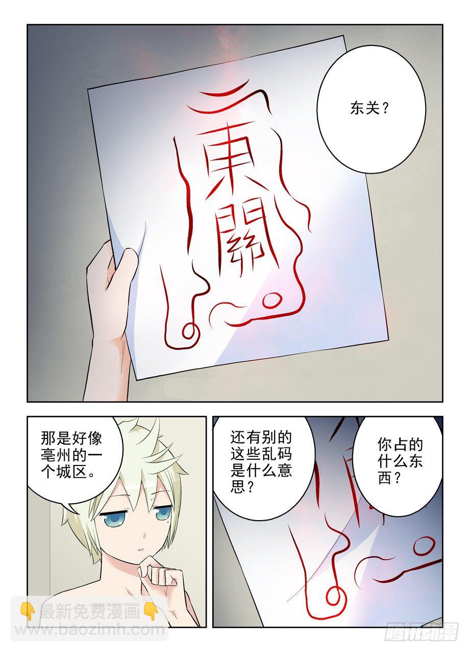 85,这个叫双修吗？9