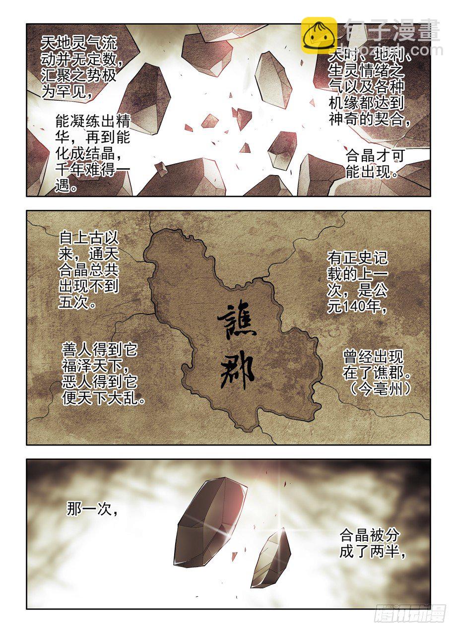 86，亳州·东关1