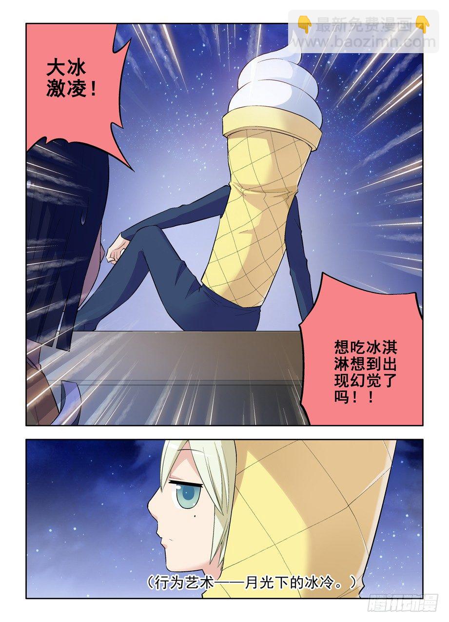 86，亳州·东关11