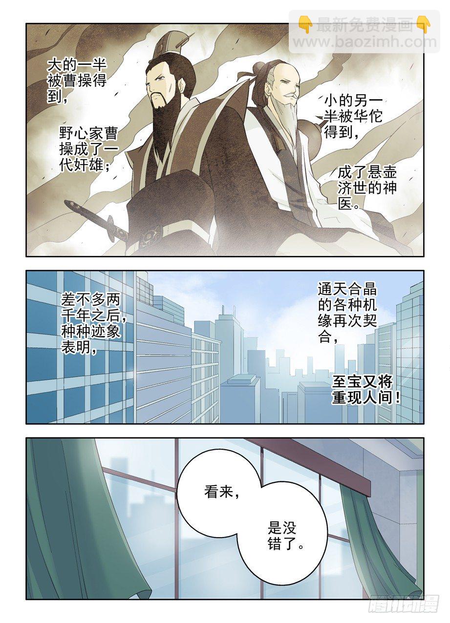 86，亳州·东关2