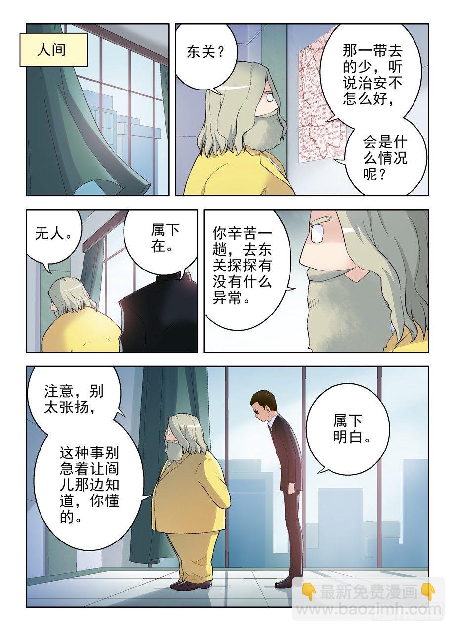 86，亳州·东关5