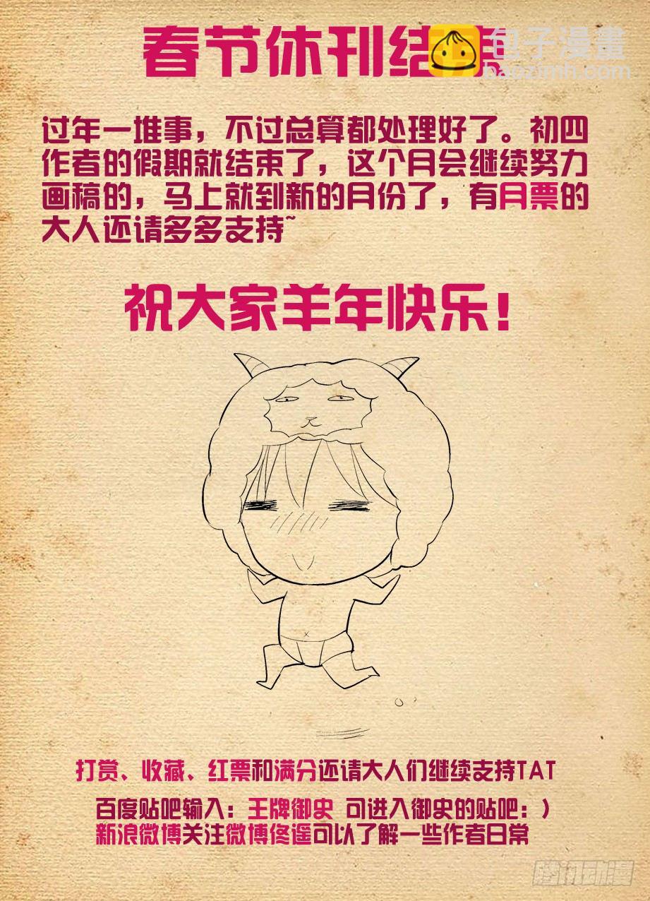87，黑暗之地10