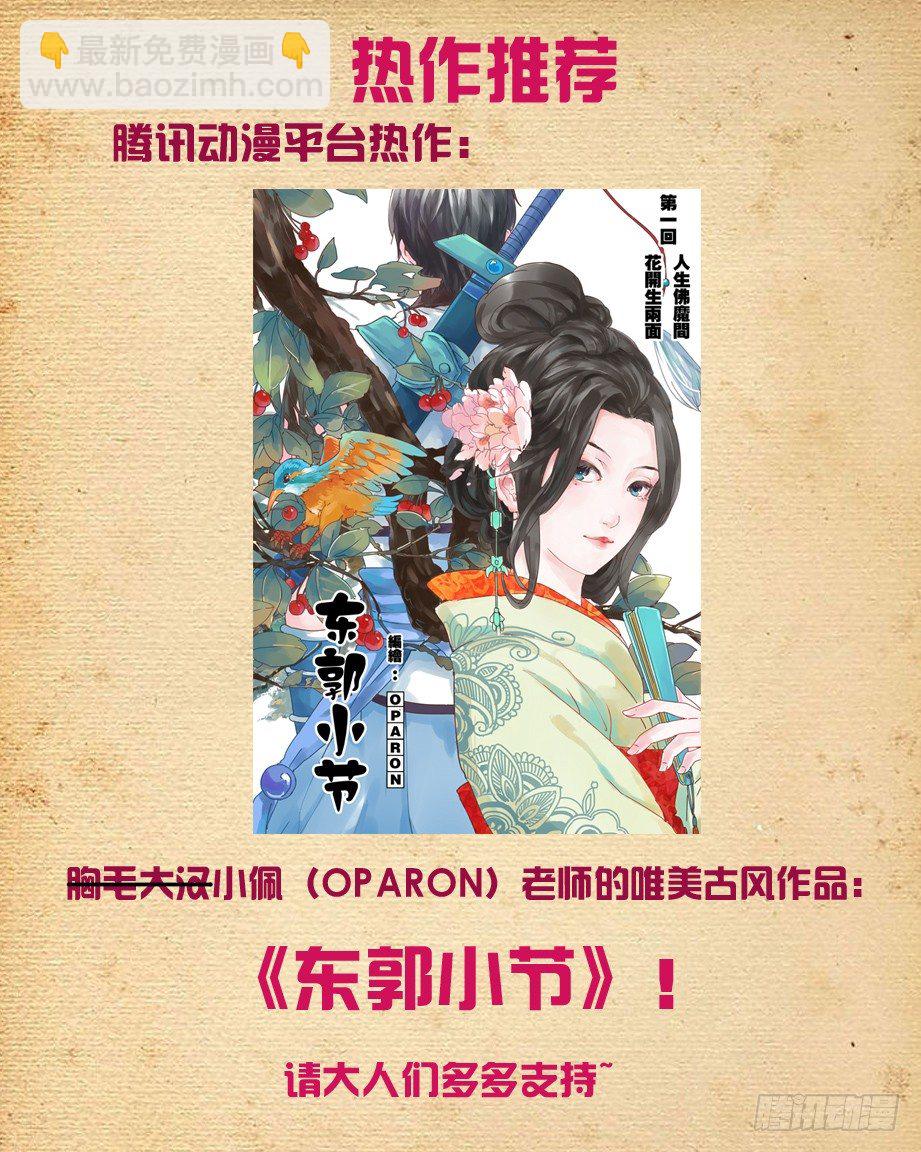 87，黑暗之地11