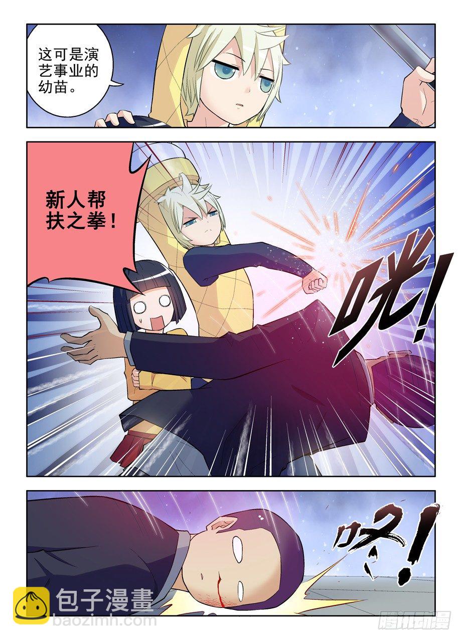 88,黑帮了不起啊！1