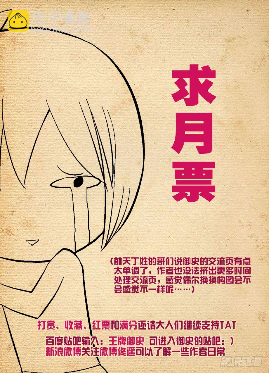 88,黑帮了不起啊！12