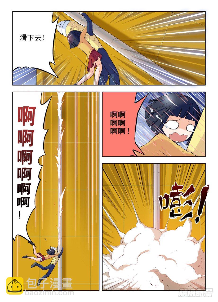 88,黑帮了不起啊！8