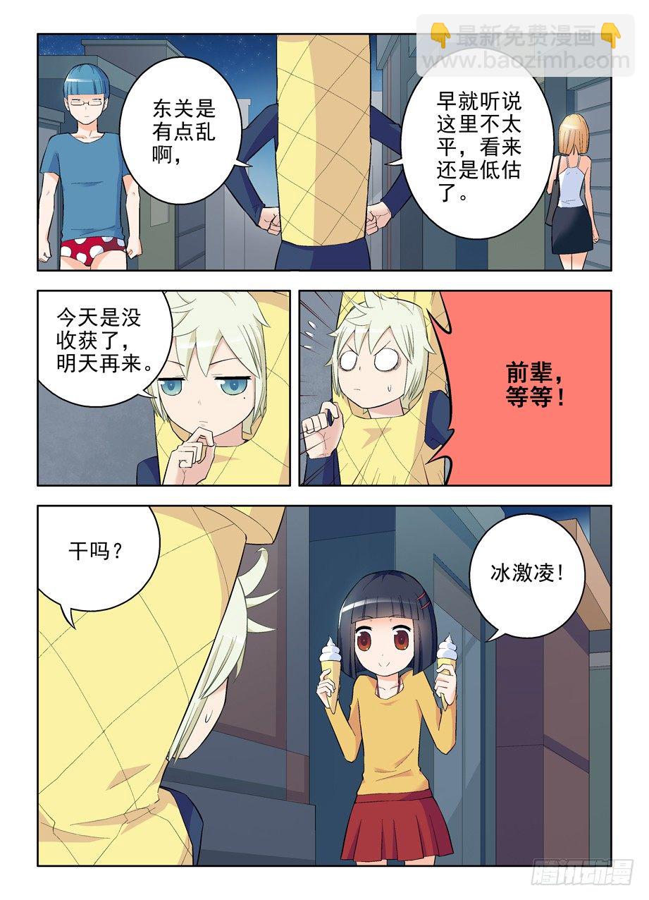 89,东关之心1