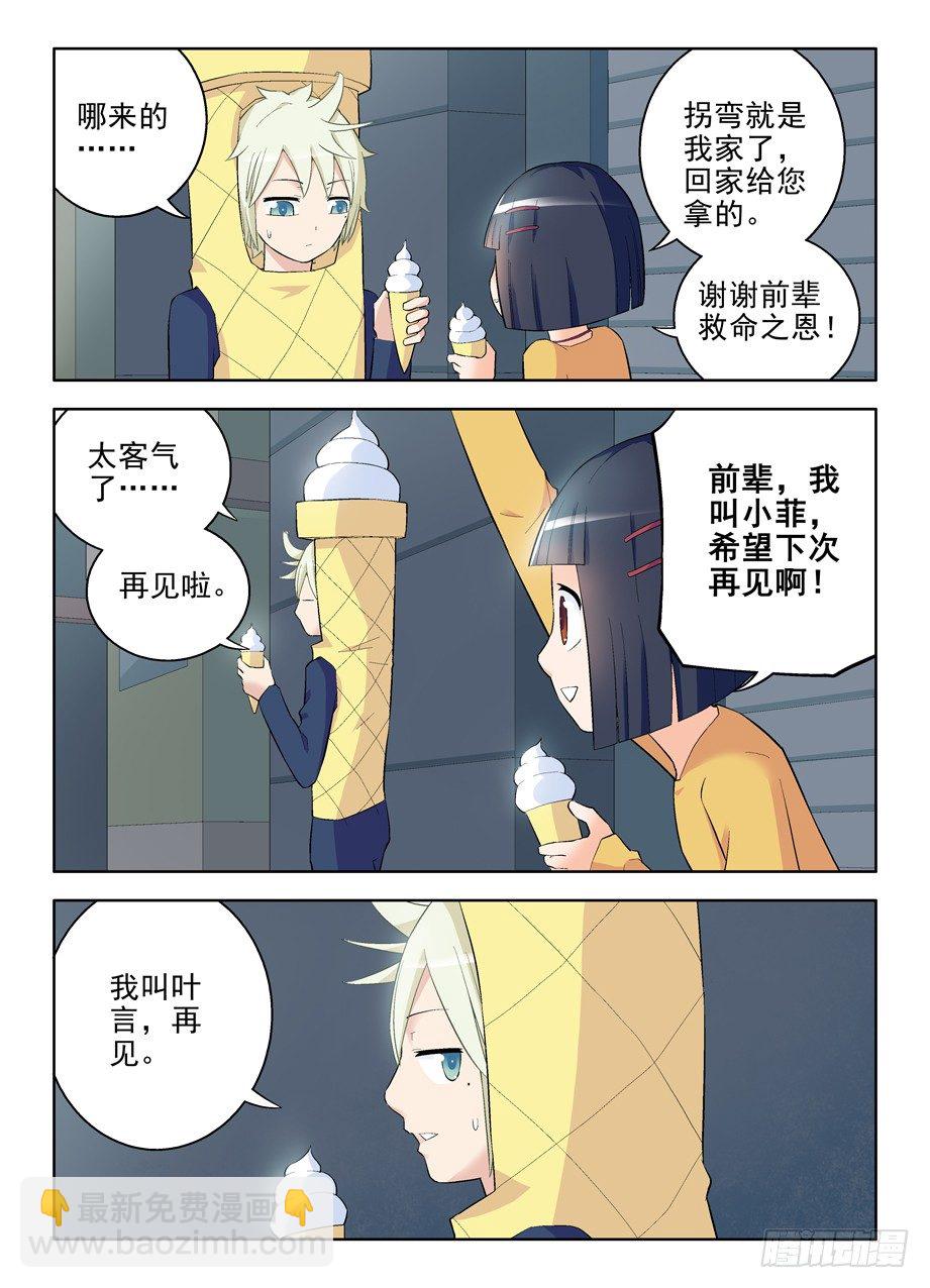 89,东关之心2