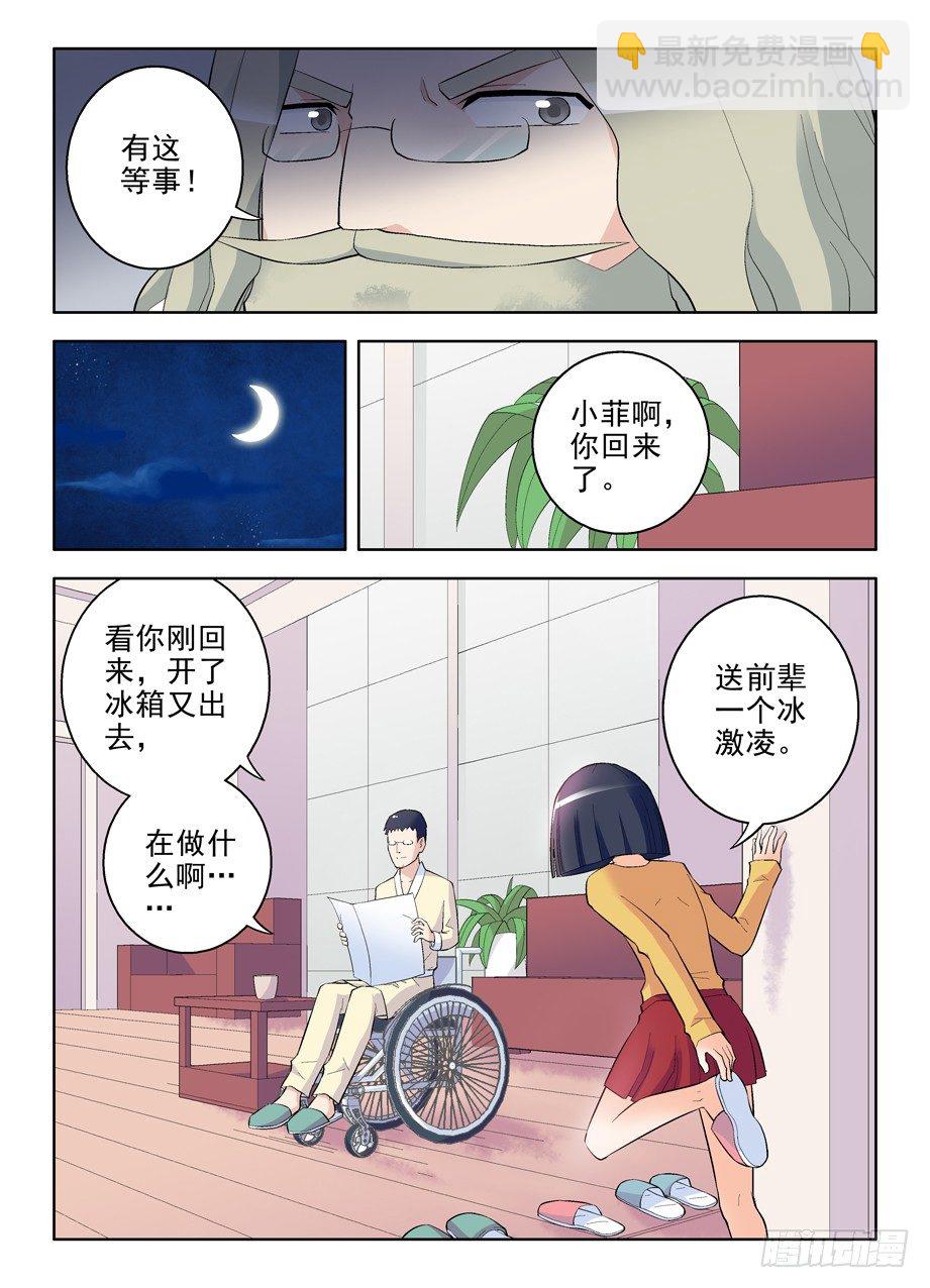 89,东关之心5