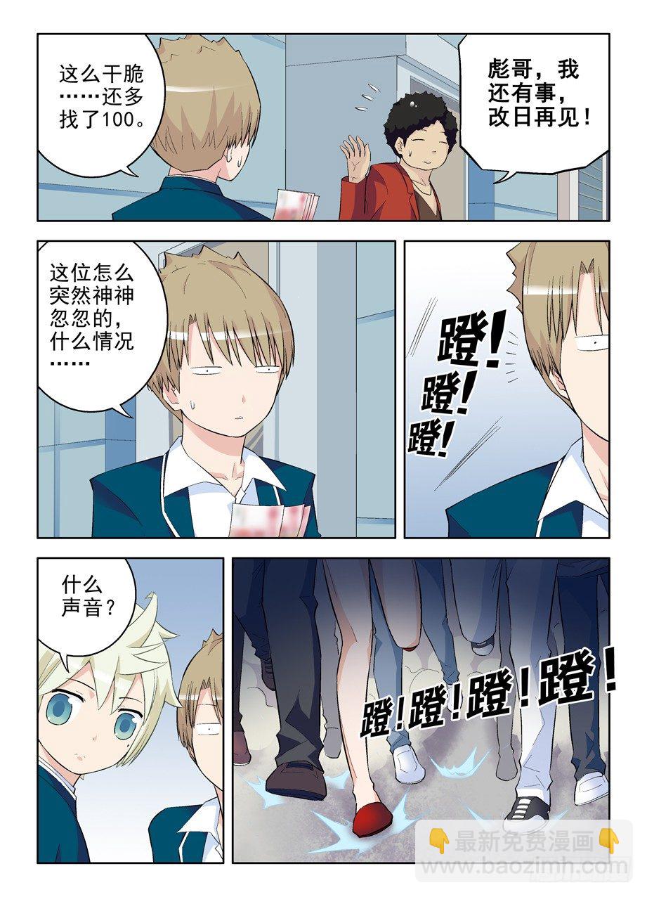 91，彪哥第一次心动6