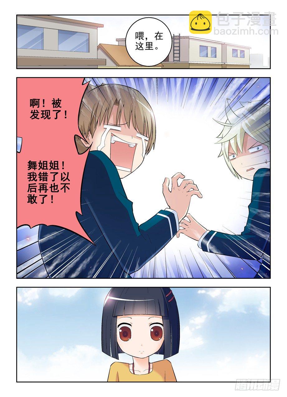 92,好像直达目标了4