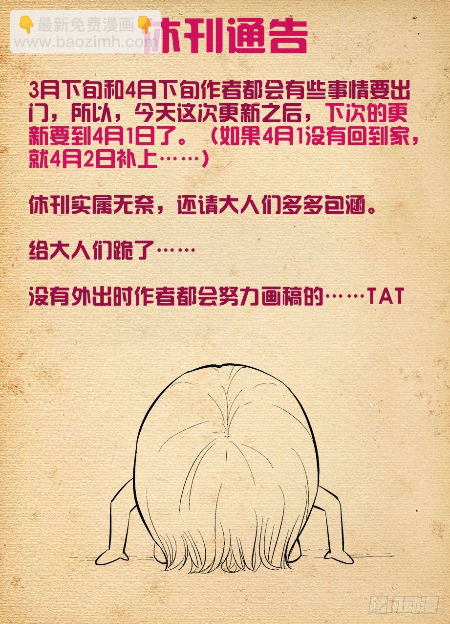 93,夏侯我罩的11