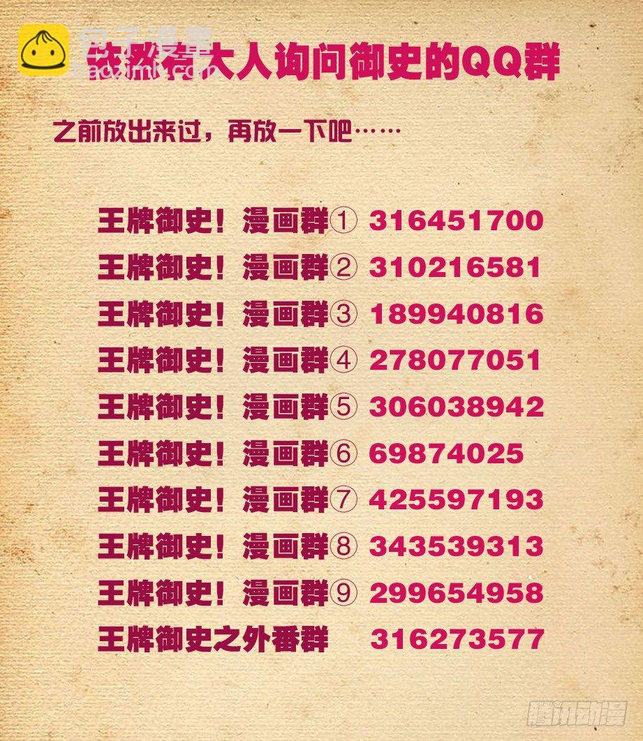 93,夏侯我罩的12