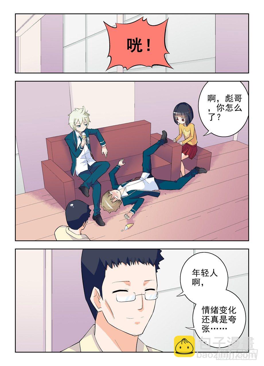 93,夏侯我罩的7