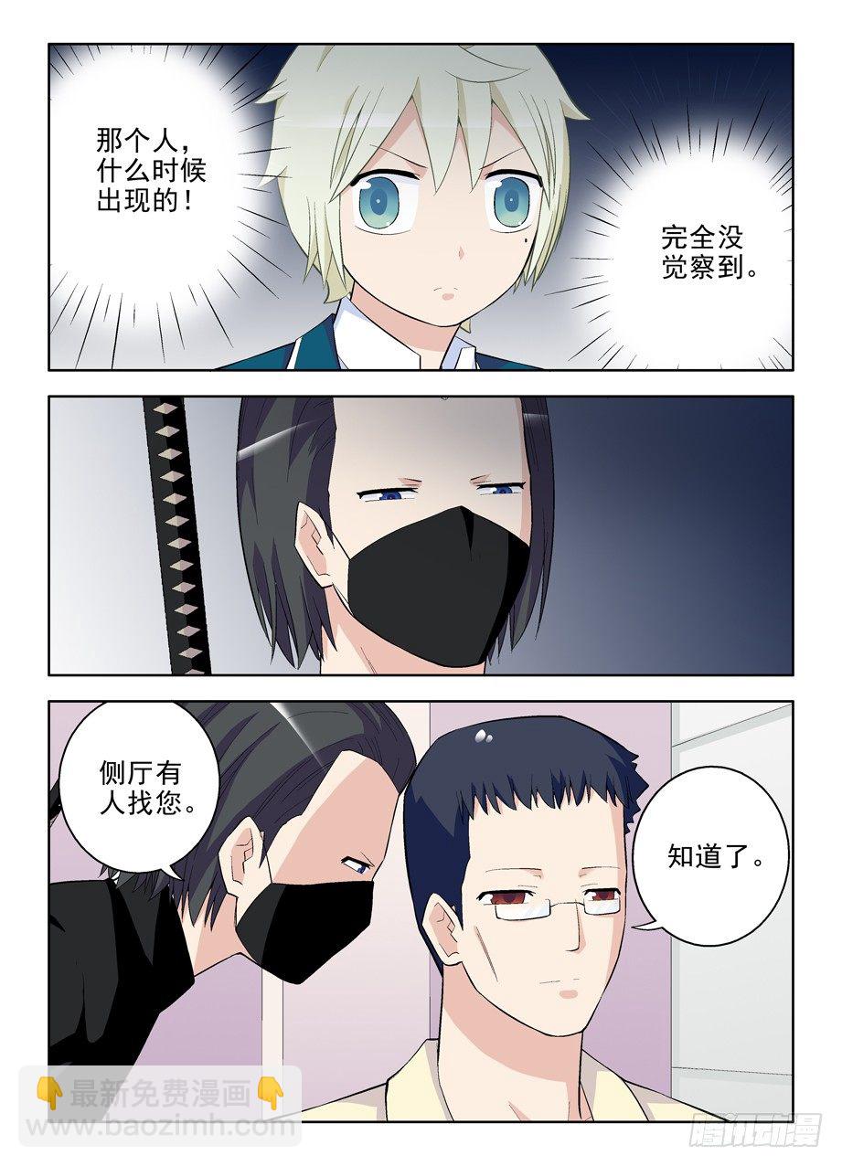 93,夏侯我罩的9