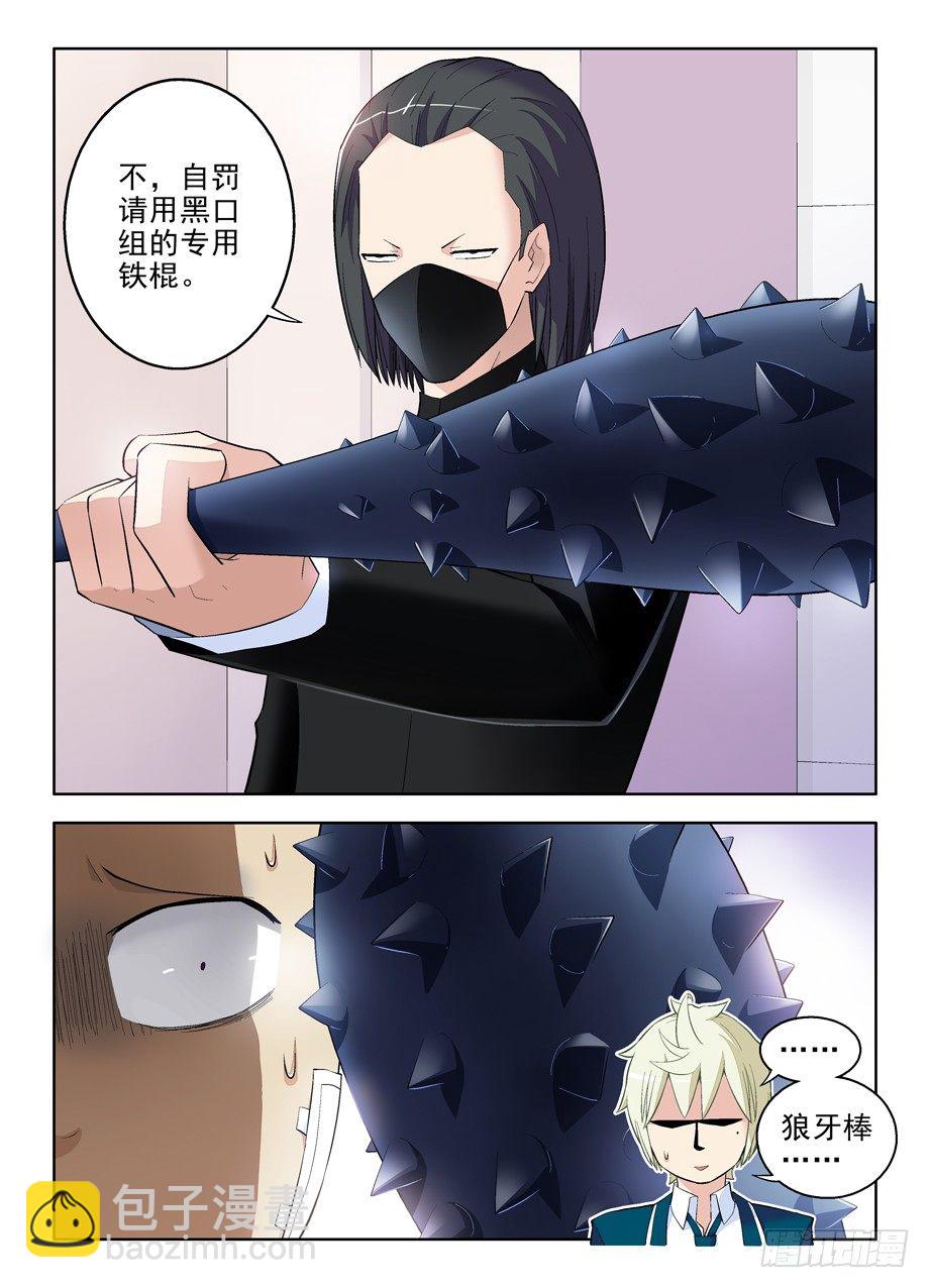 94,这小贱人是谁！10