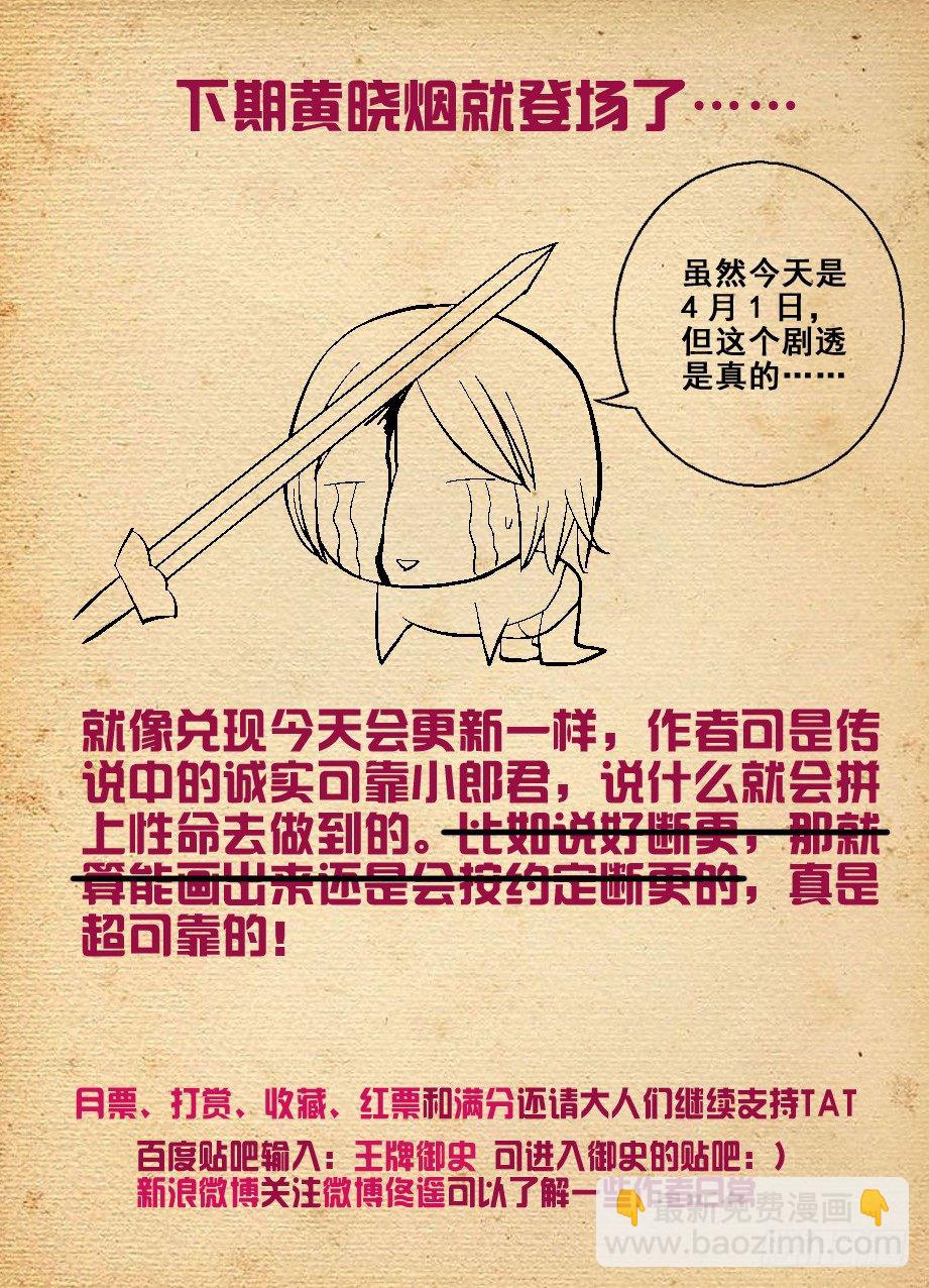 94,这小贱人是谁！14