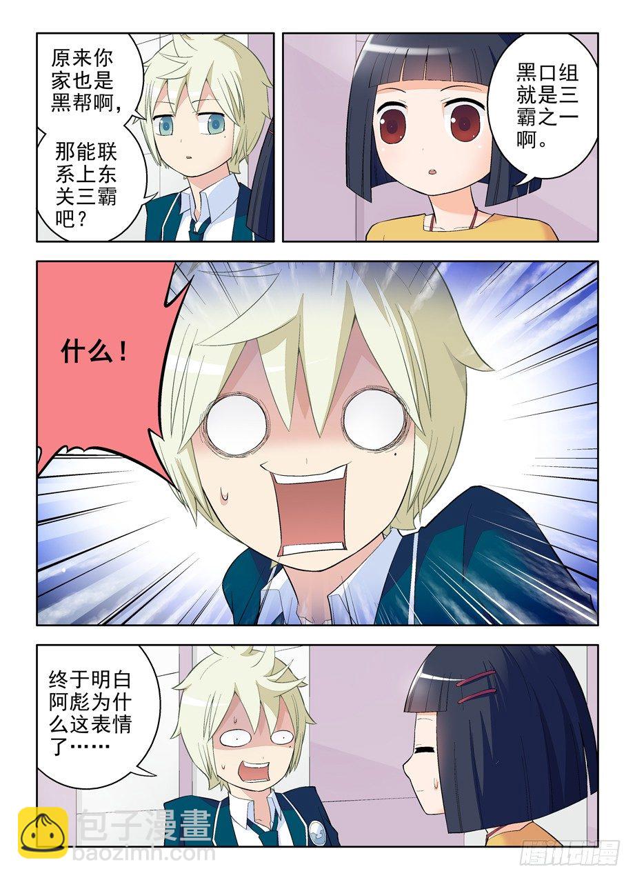 94,这小贱人是谁！2