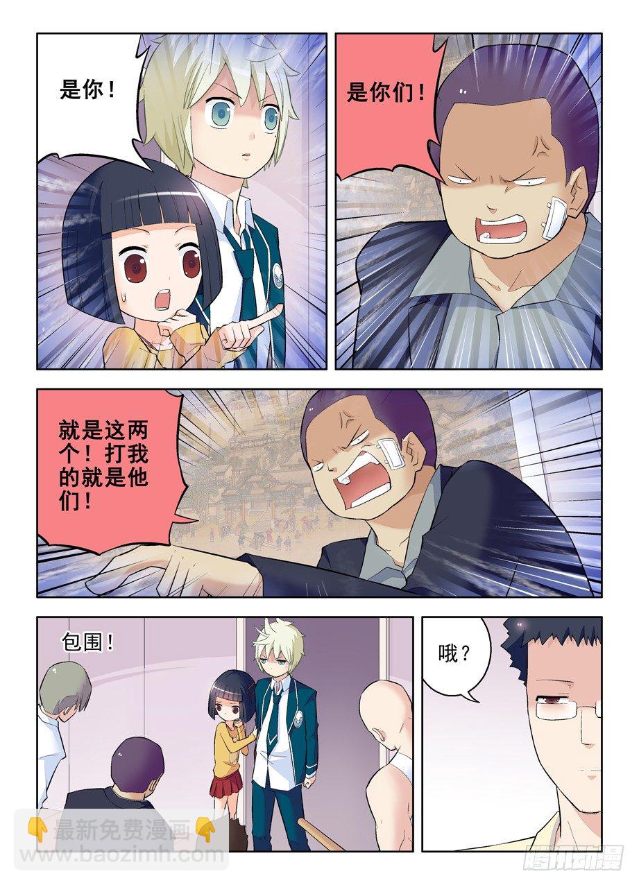 94,这小贱人是谁！4