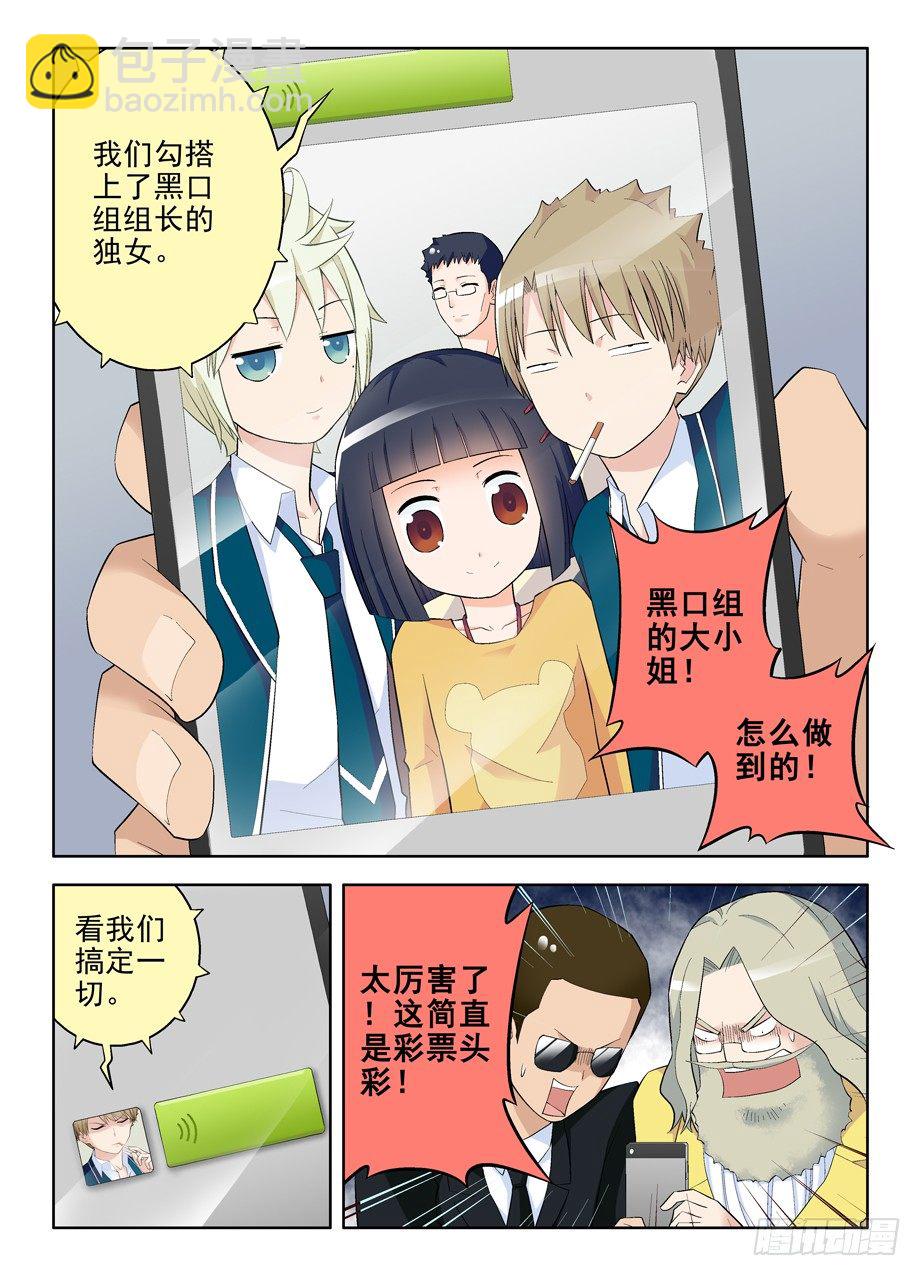 95,等等，这剧本不对4