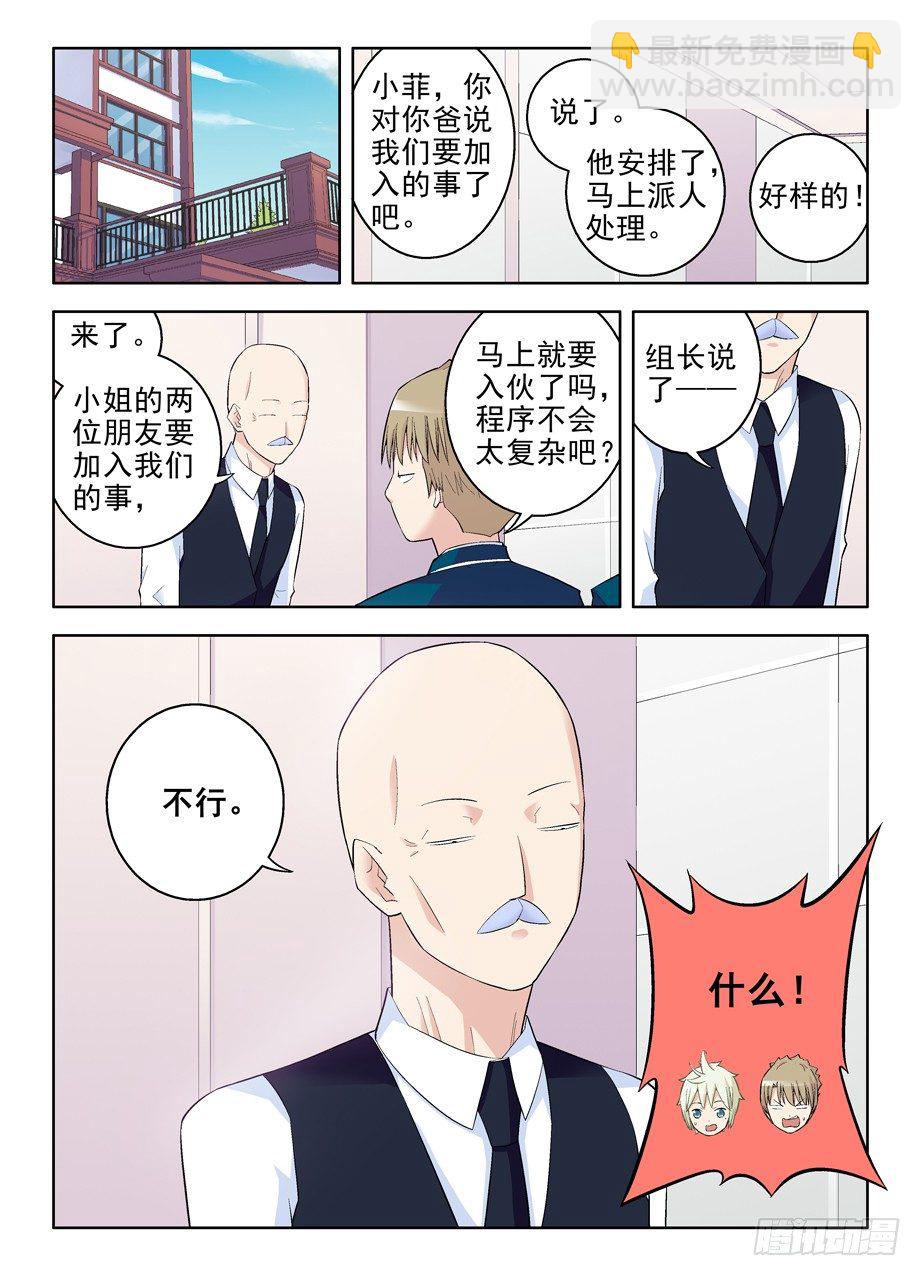 95,等等，这剧本不对5
