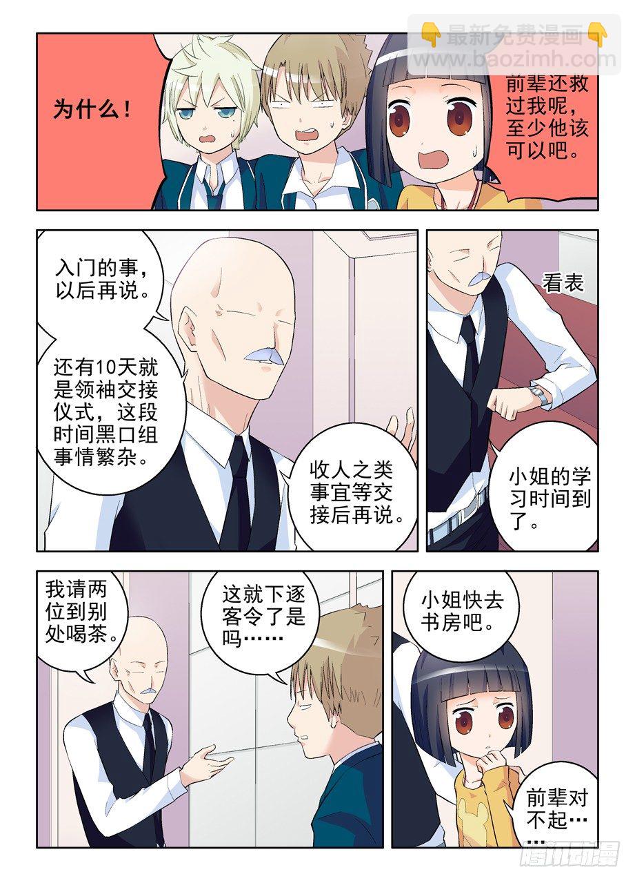 95,等等，这剧本不对6