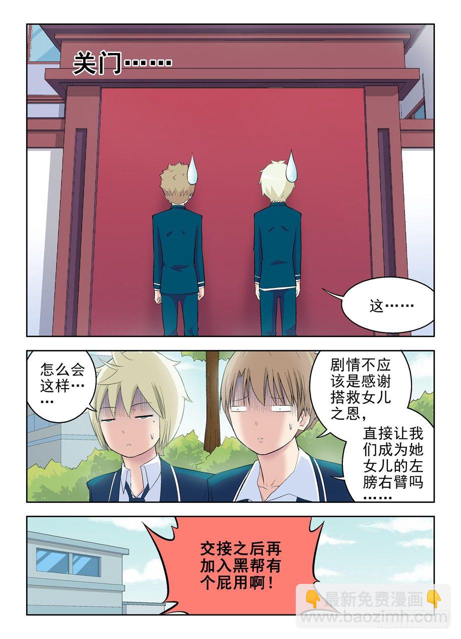95,等等，这剧本不对7