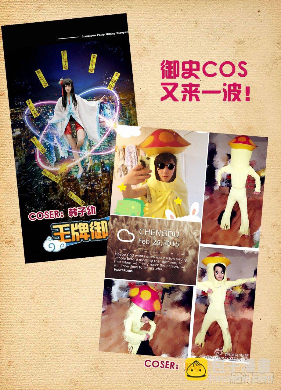 96,那一天，错过了你11