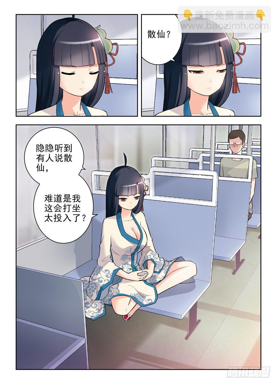 96,那一天，错过了你3
