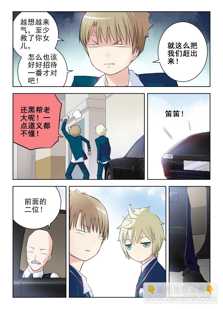 96,那一天，错过了你5