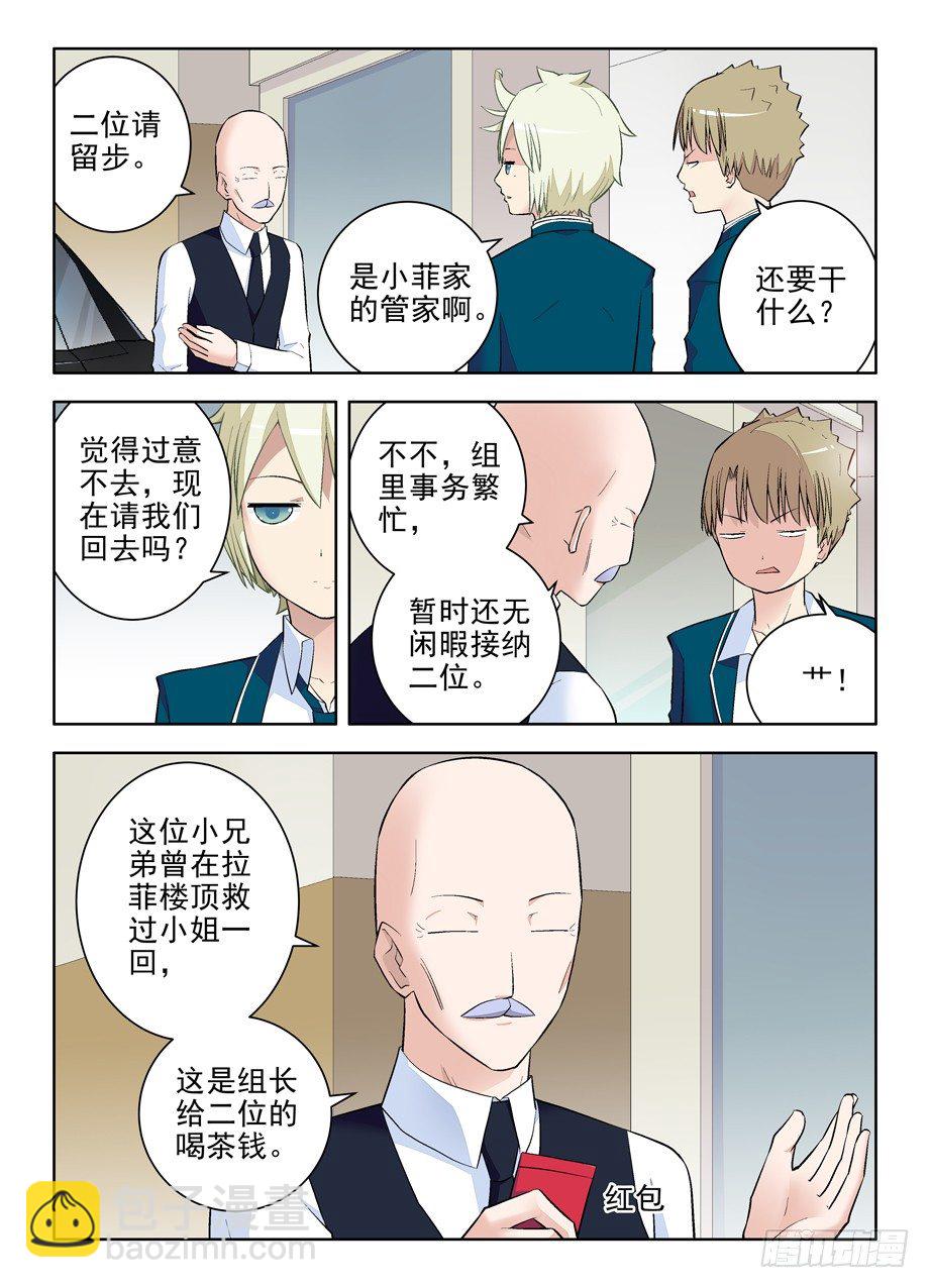96,那一天，错过了你6