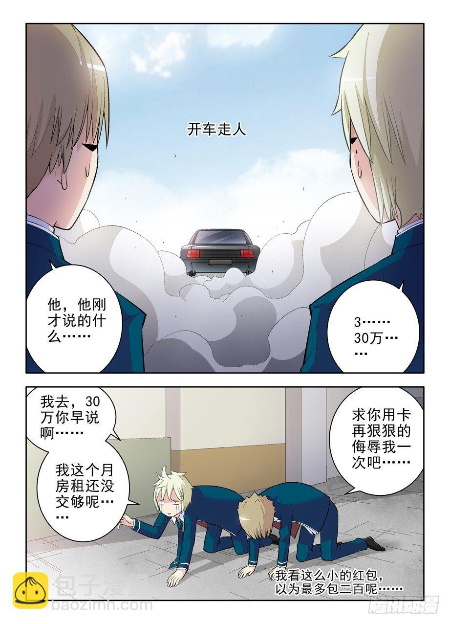 96,那一天，错过了你9