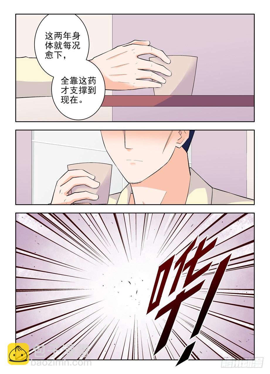 97,养狼当犬看家难5