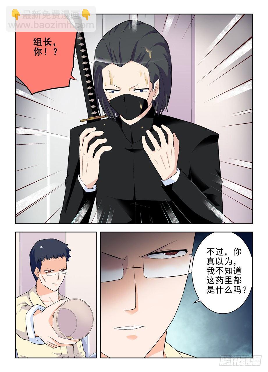 97,养狼当犬看家难6