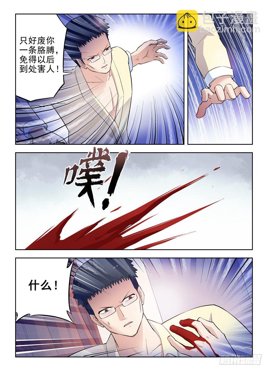 98，英雄末路5