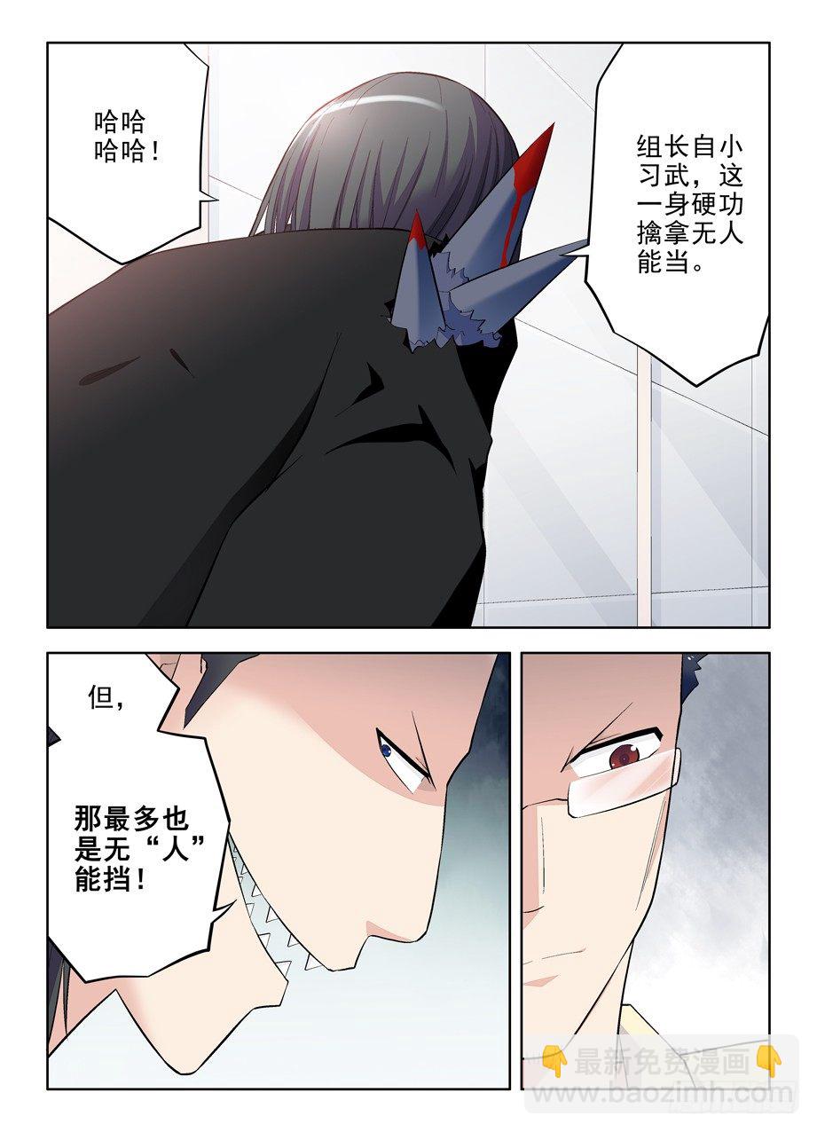 98，英雄末路6