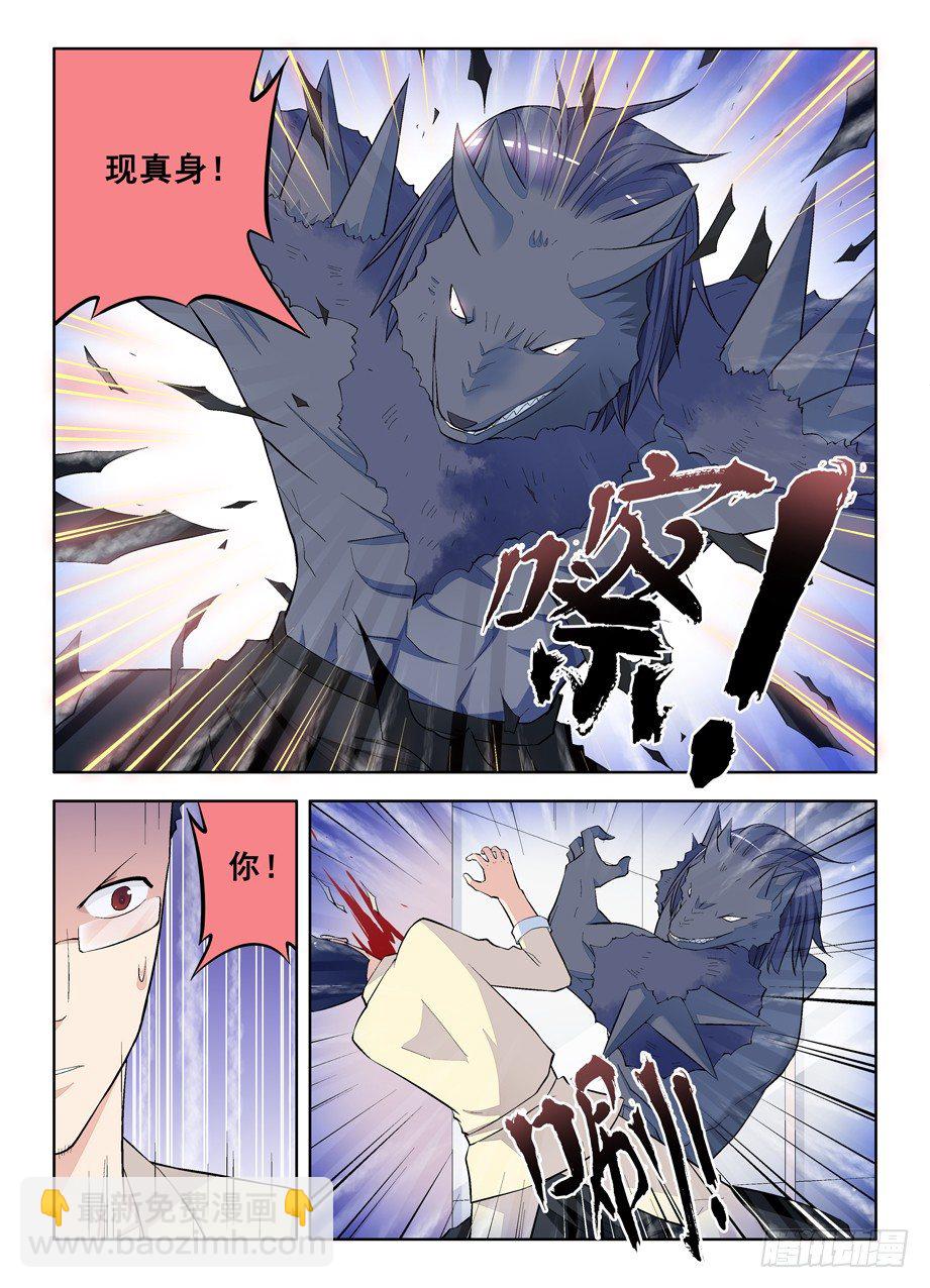 98，英雄末路7