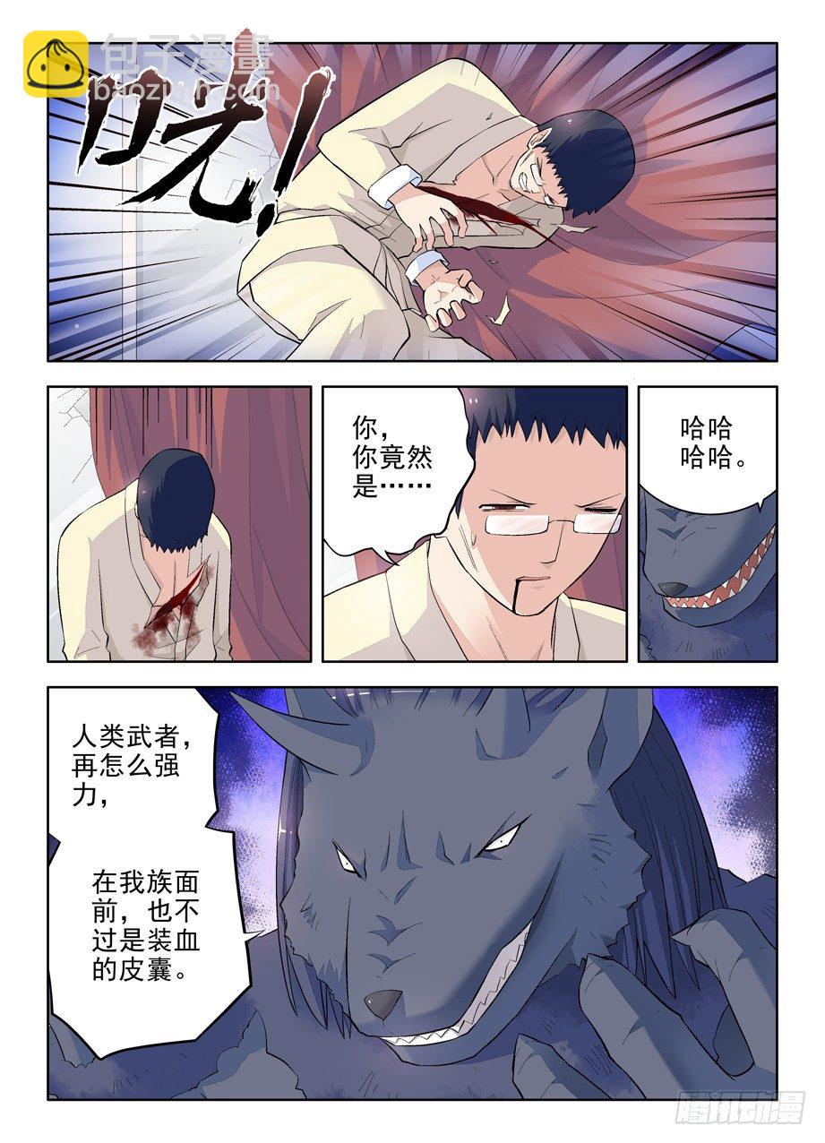 98，英雄末路8
