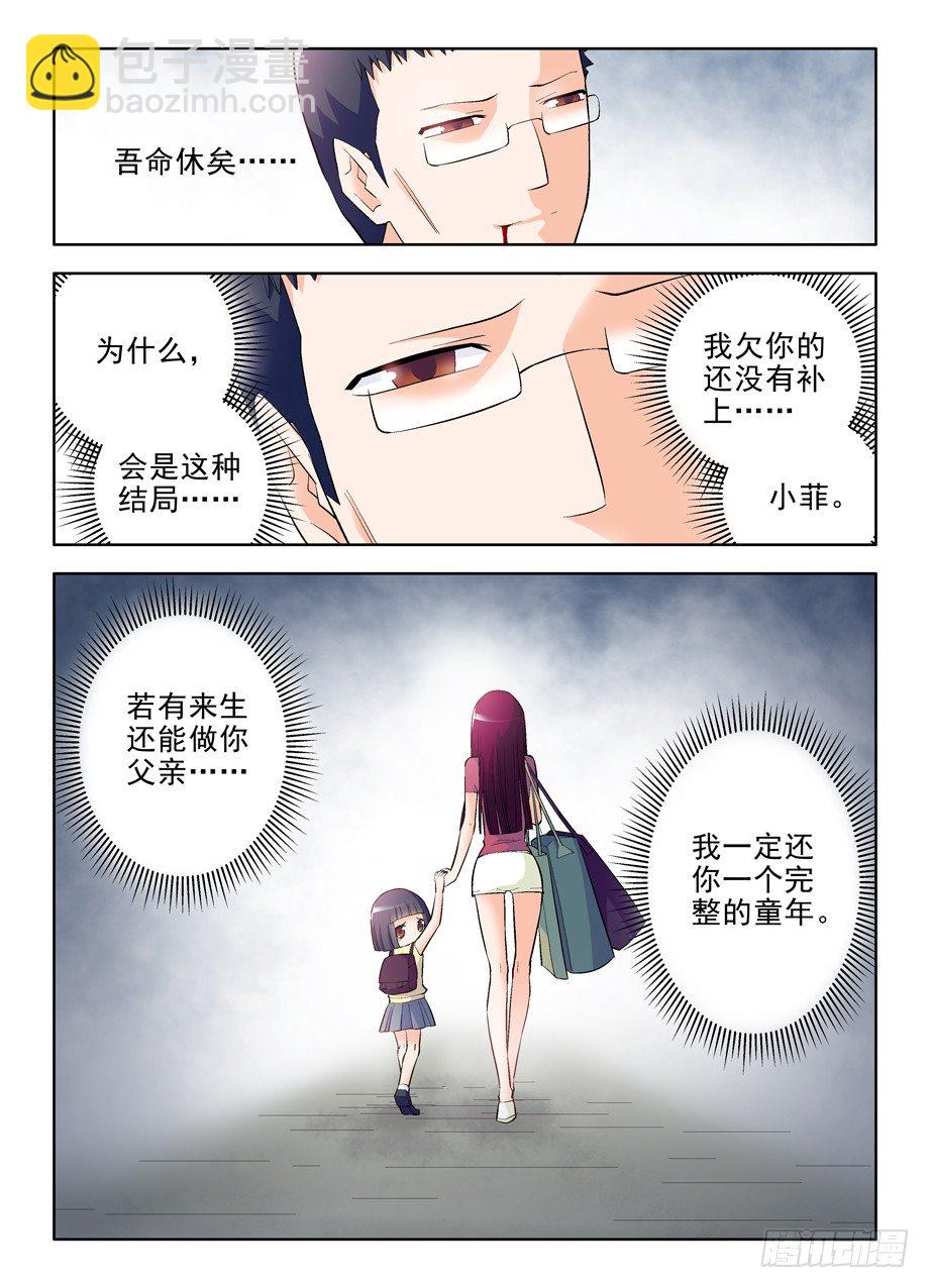 99，团灭发动机！1