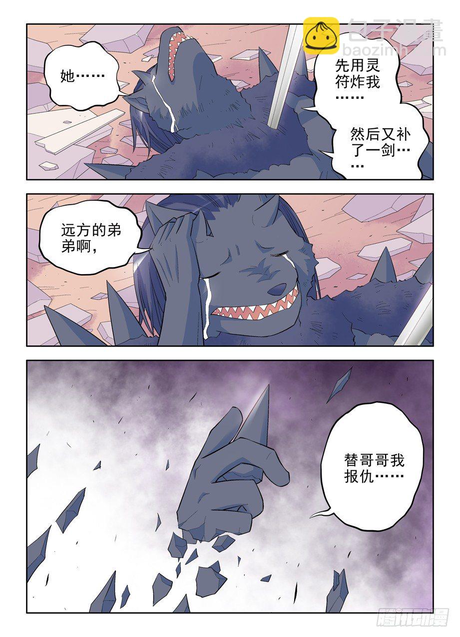 99，团灭发动机！10